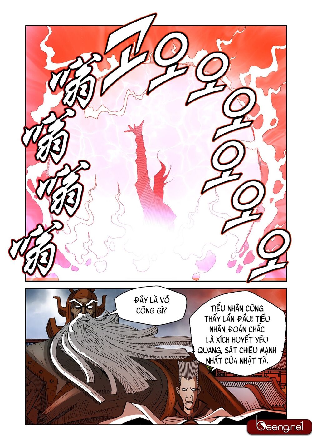Nhật Tà Nguyệt Ma Chapter 115 - Trang 2