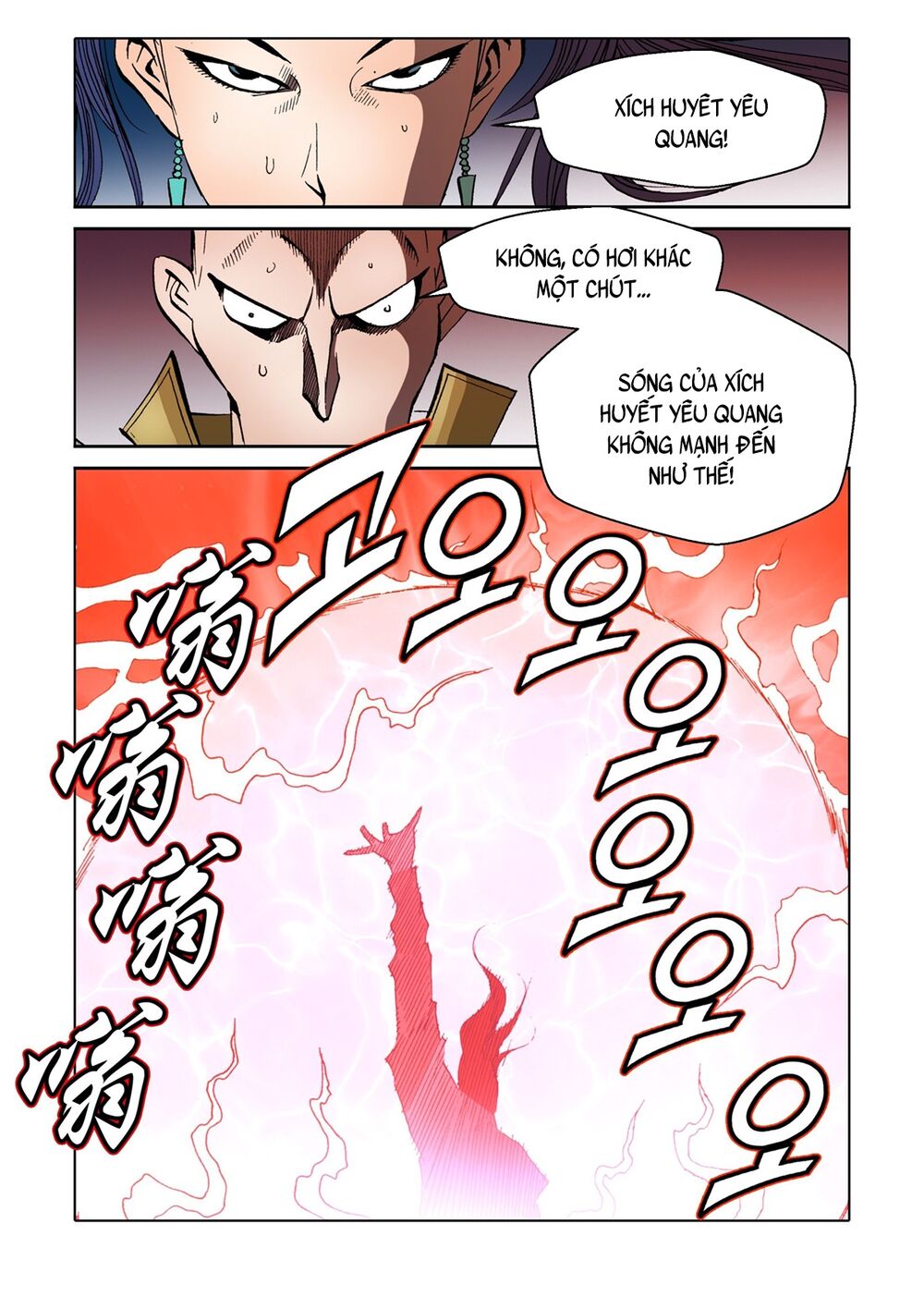 Nhật Tà Nguyệt Ma Chapter 115 - Trang 2