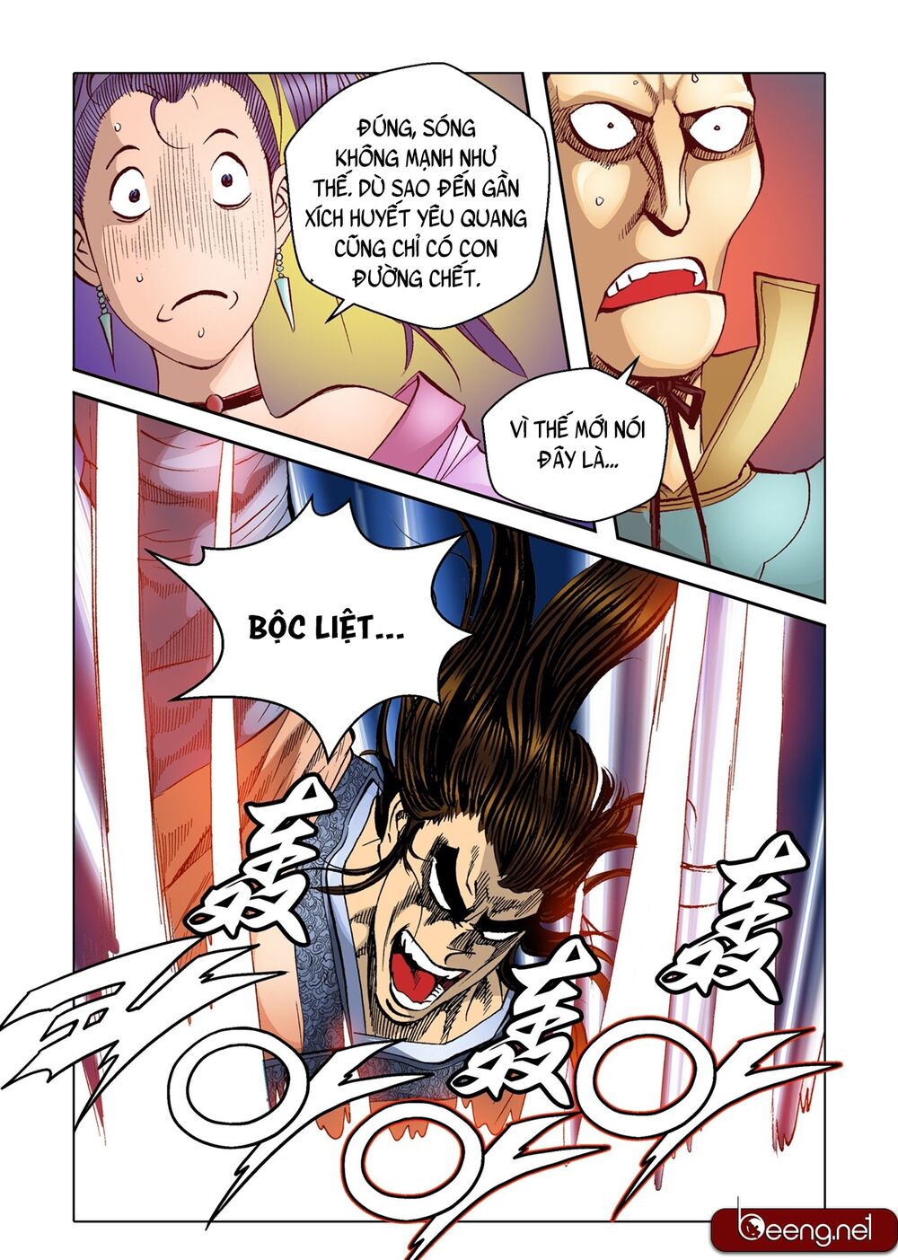 Nhật Tà Nguyệt Ma Chapter 115 - Trang 2