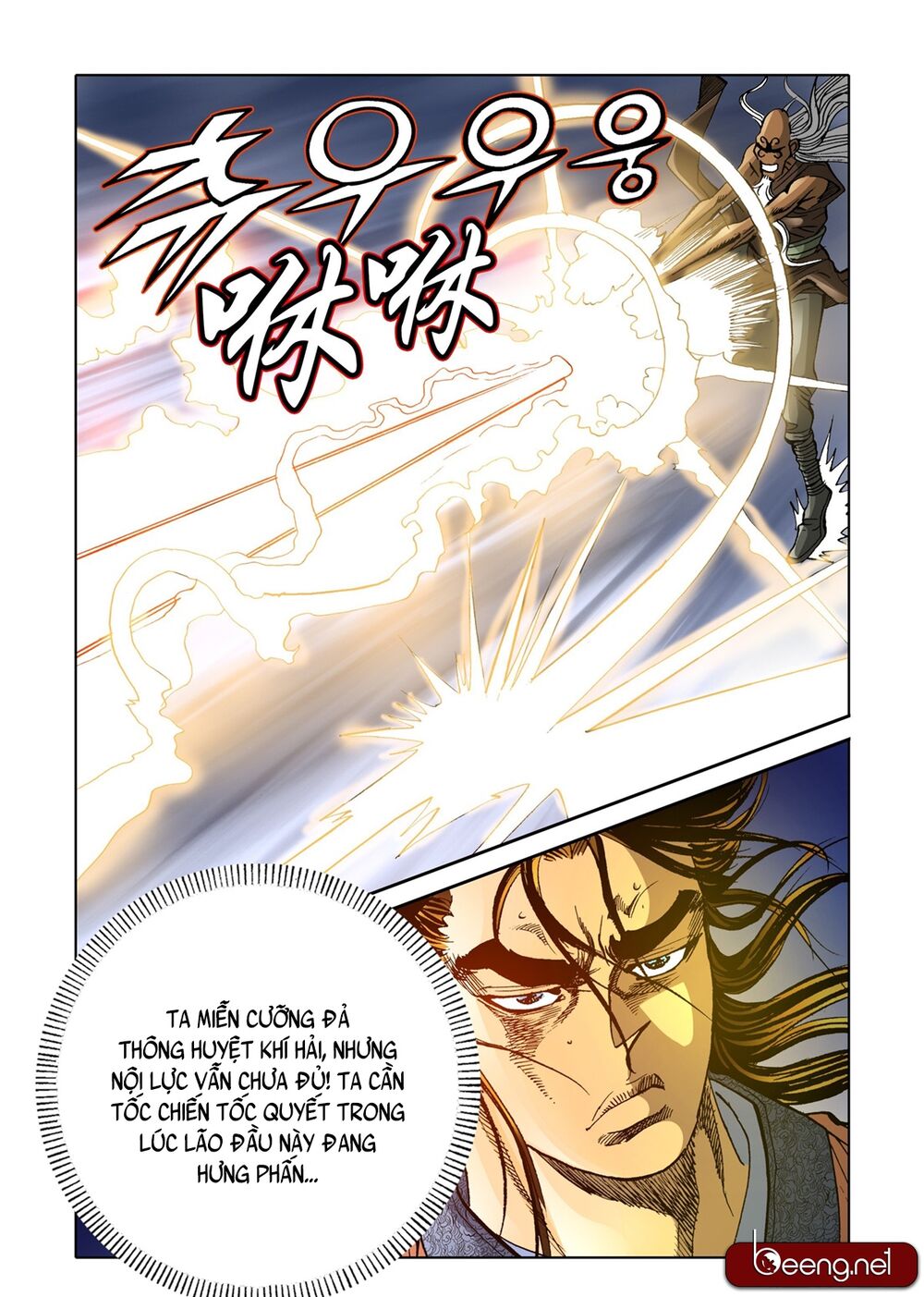 Nhật Tà Nguyệt Ma Chapter 115 - Trang 2