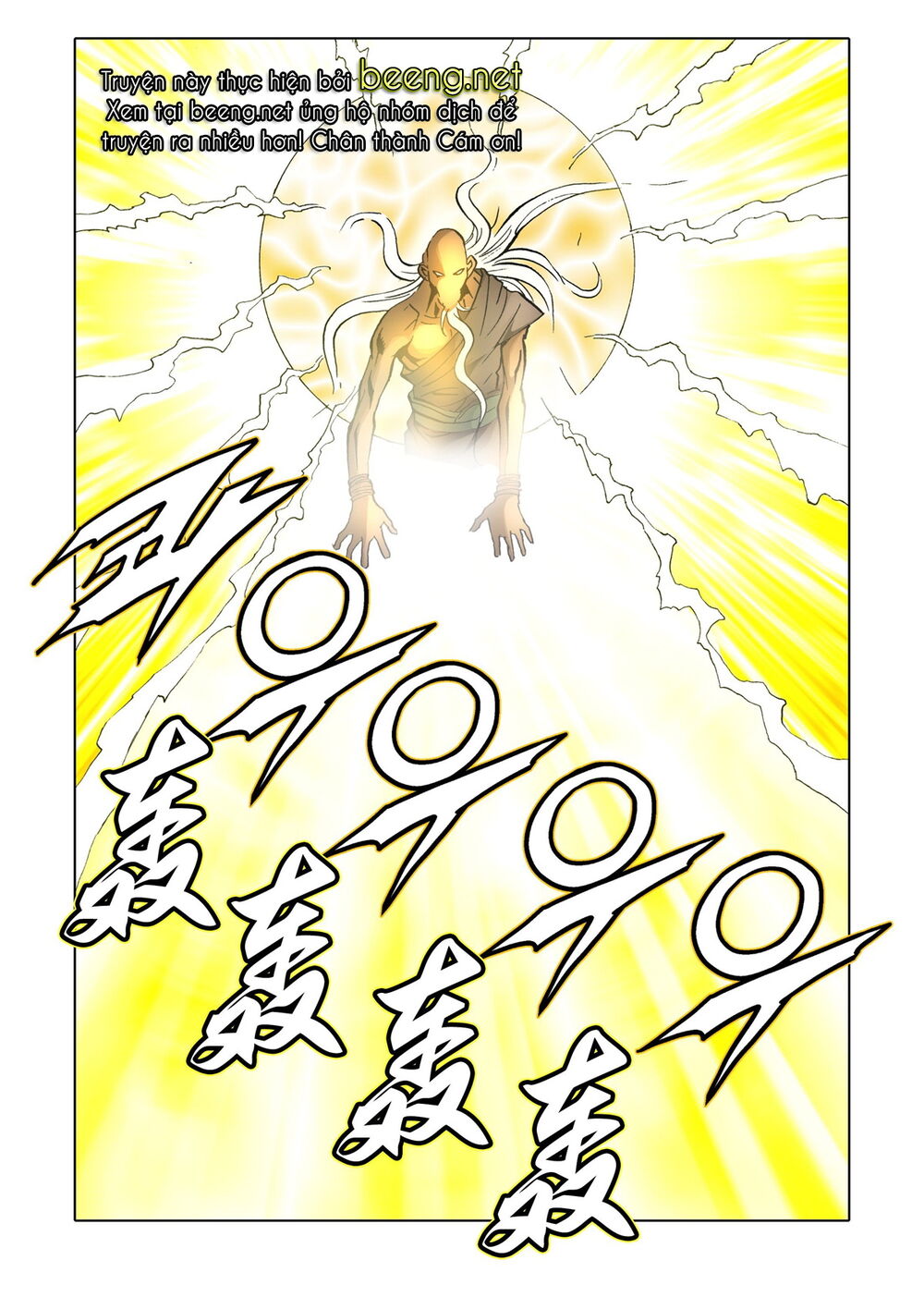 Nhật Tà Nguyệt Ma Chapter 116 - Trang 2