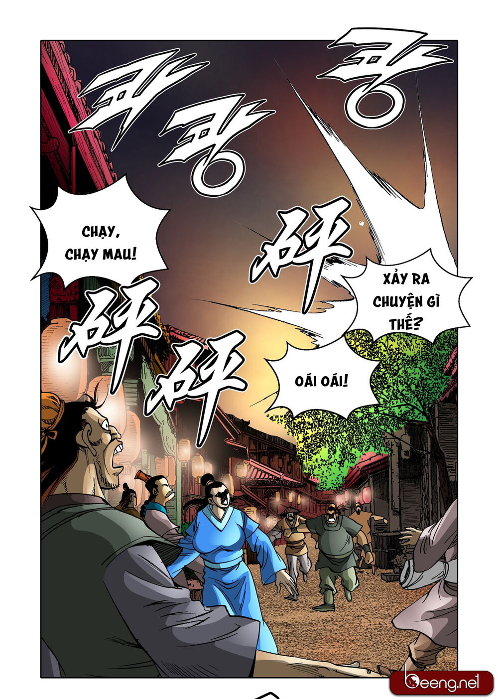 Nhật Tà Nguyệt Ma Chapter 116 - Trang 2