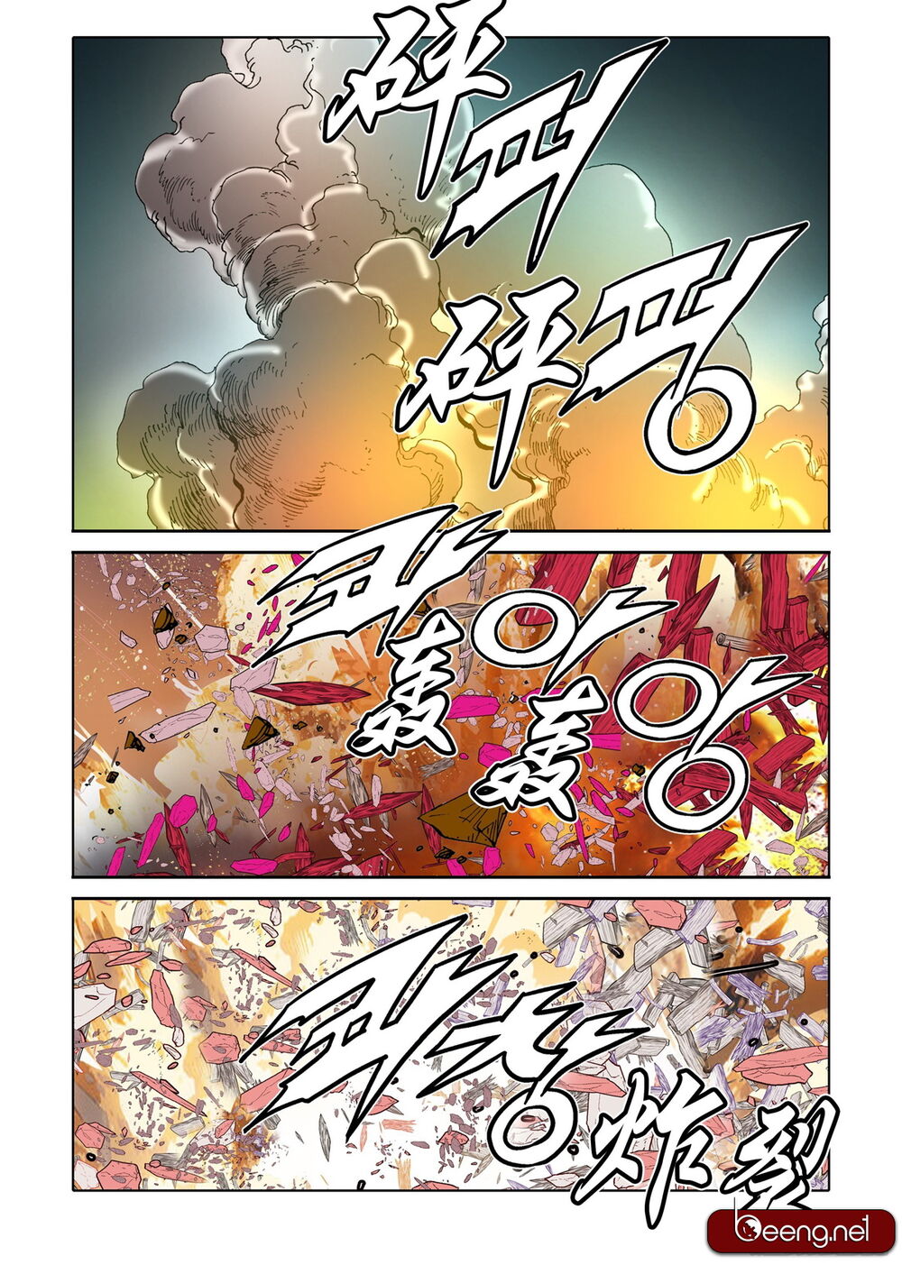 Nhật Tà Nguyệt Ma Chapter 116 - Trang 2