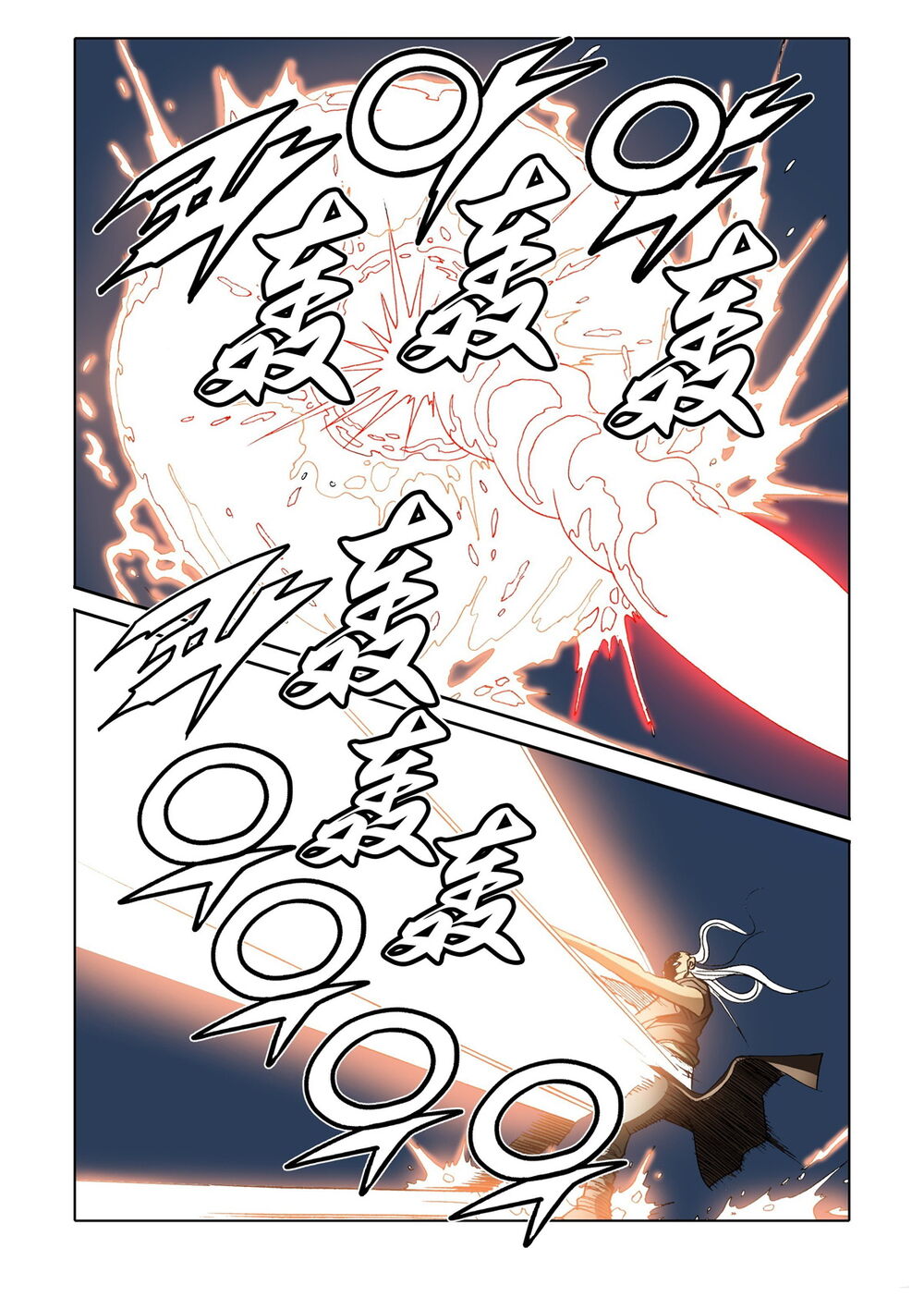 Nhật Tà Nguyệt Ma Chapter 116 - Trang 2