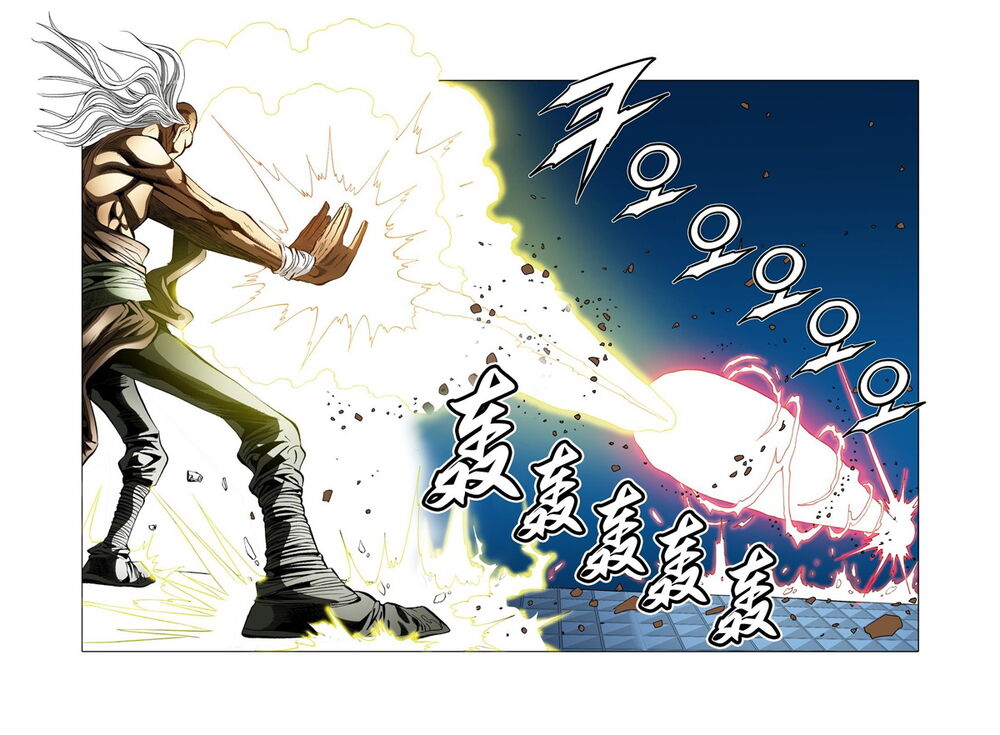 Nhật Tà Nguyệt Ma Chapter 116 - Trang 2