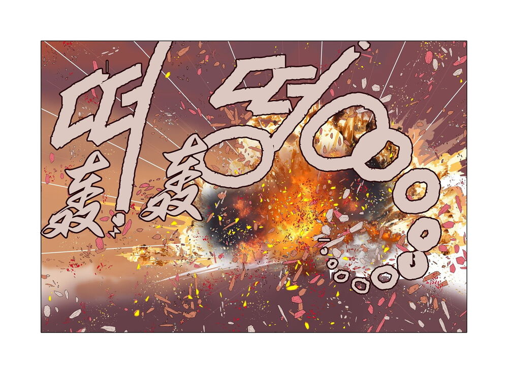 Nhật Tà Nguyệt Ma Chapter 116 - Trang 2