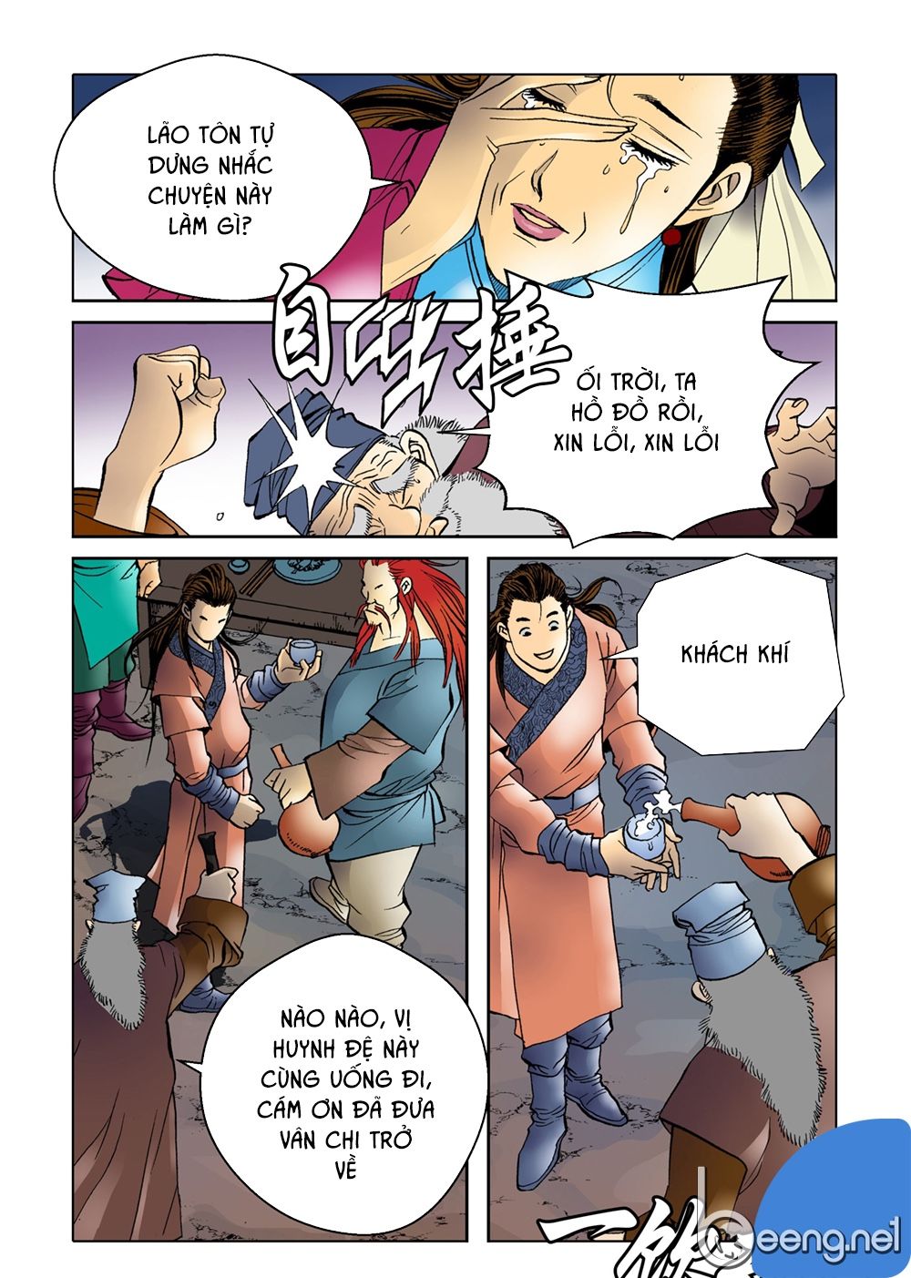 Nhật Tà Nguyệt Ma Chapter 12 - Trang 2