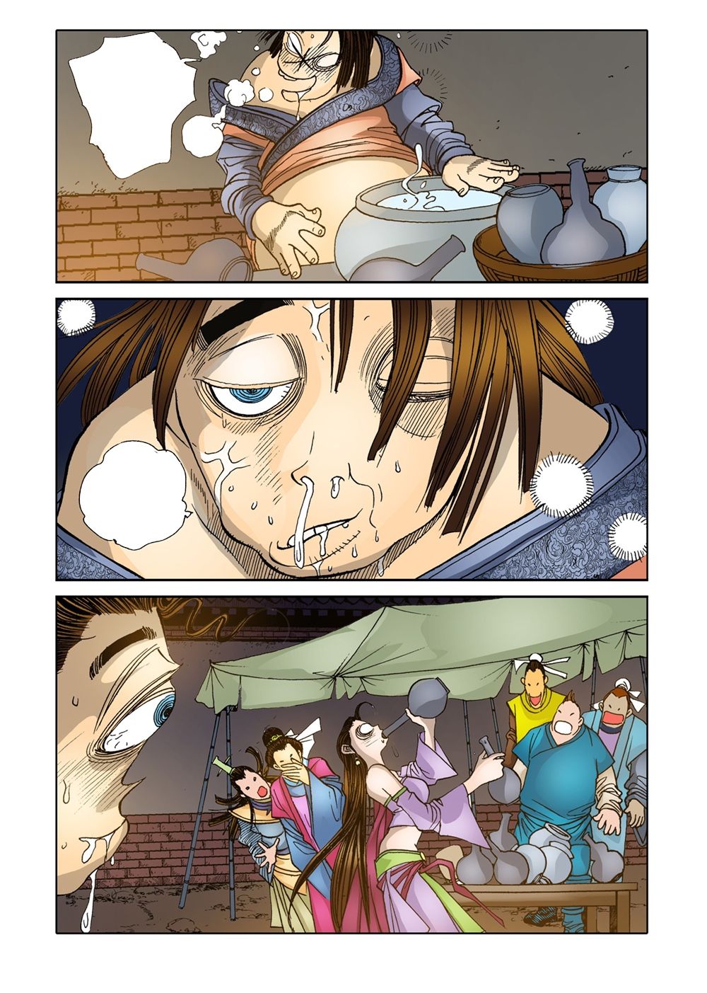 Nhật Tà Nguyệt Ma Chapter 12 - Trang 2