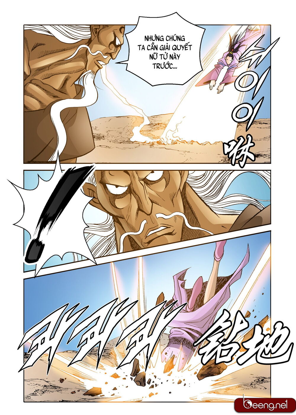 Nhật Tà Nguyệt Ma Chapter 120 - Trang 2