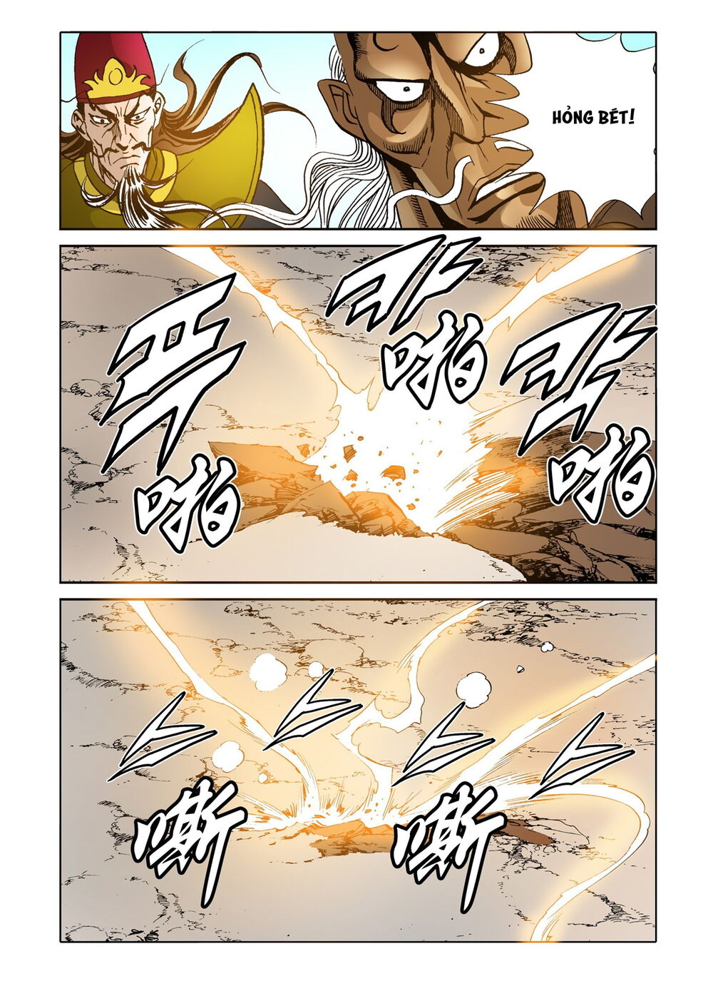 Nhật Tà Nguyệt Ma Chapter 120 - Trang 2