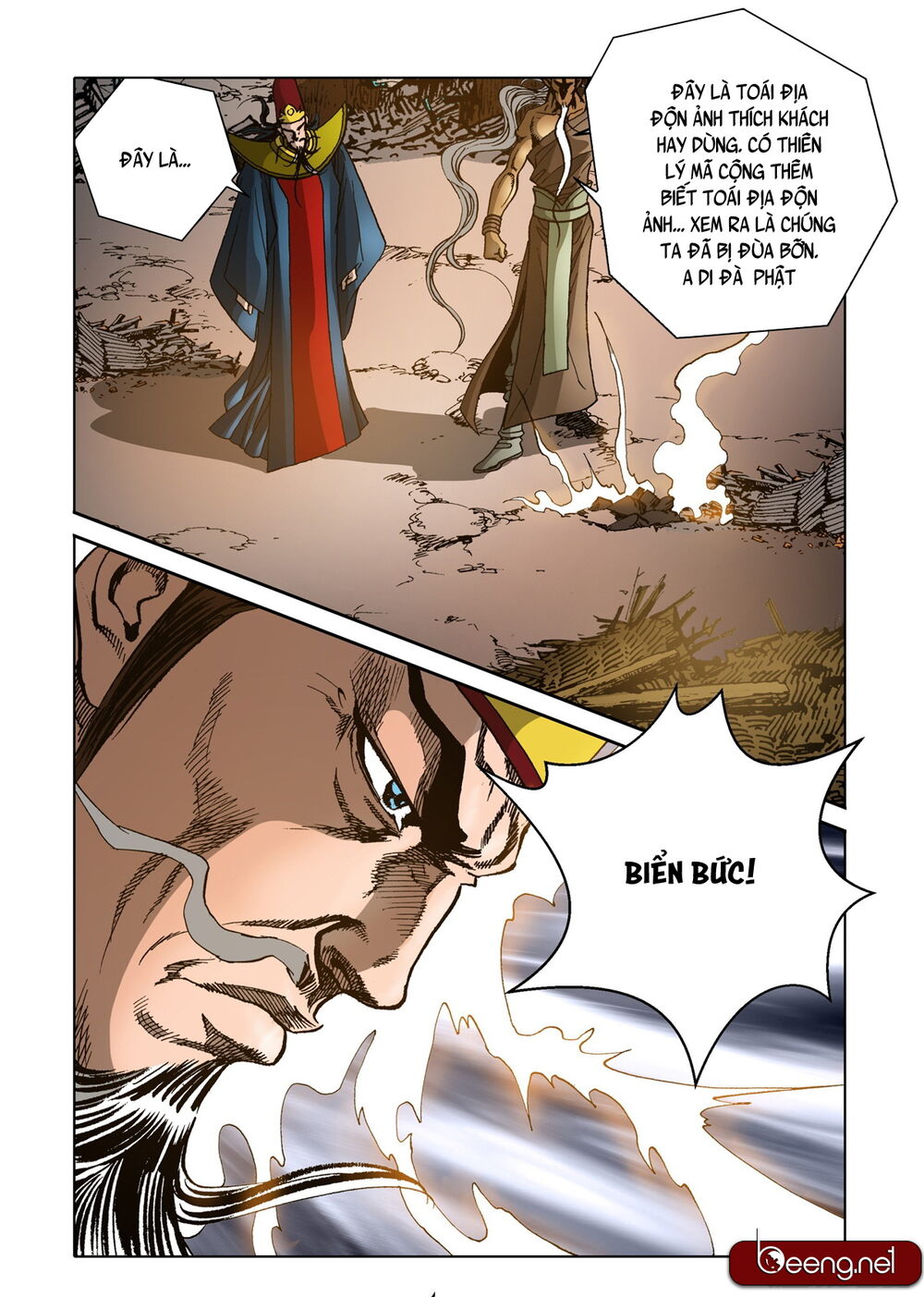 Nhật Tà Nguyệt Ma Chapter 120 - Trang 2