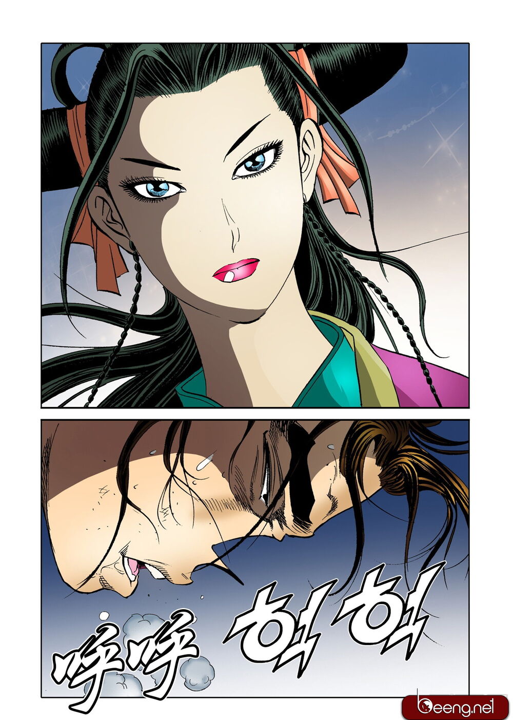 Nhật Tà Nguyệt Ma Chapter 120 - Trang 2