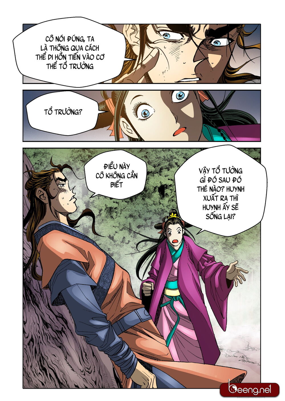 Nhật Tà Nguyệt Ma Chapter 120 - Trang 2