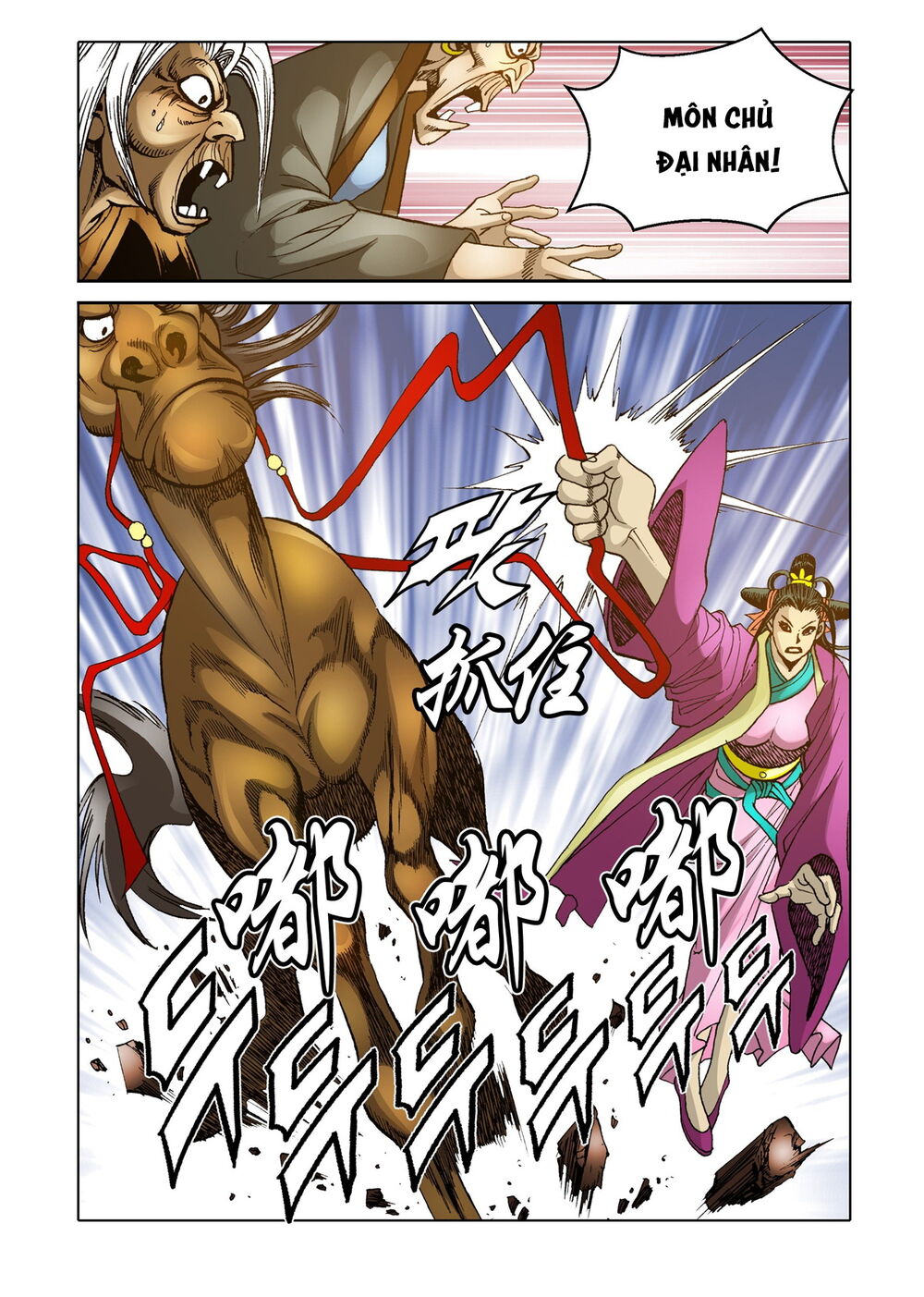 Nhật Tà Nguyệt Ma Chapter 120 - Trang 2