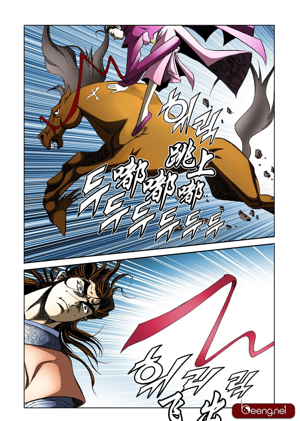 Nhật Tà Nguyệt Ma Chapter 120 - Trang 2