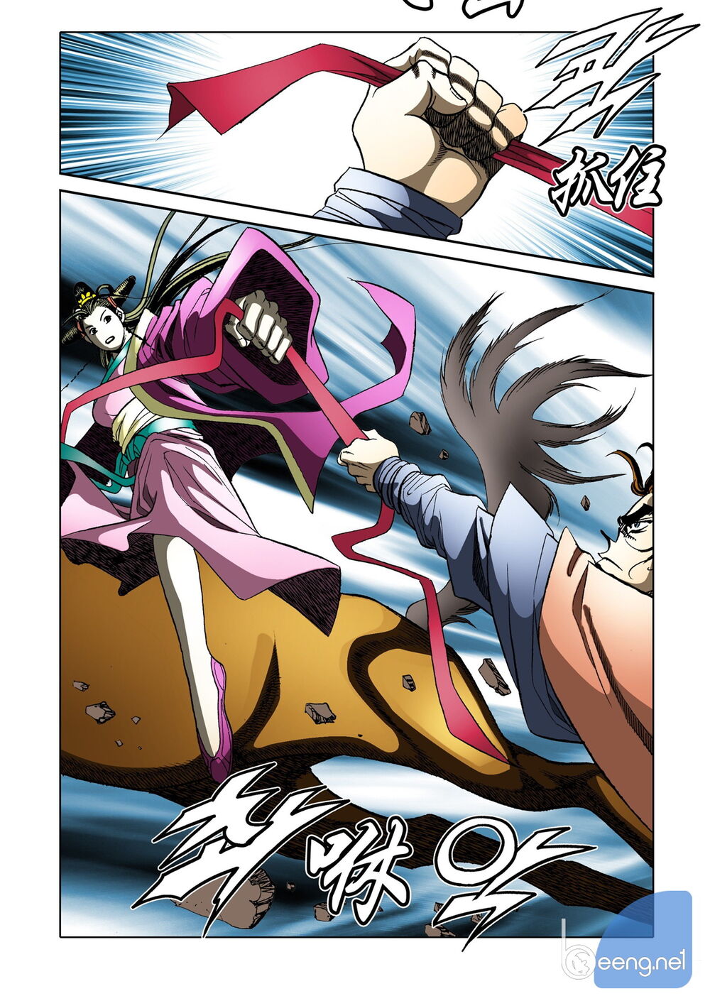 Nhật Tà Nguyệt Ma Chapter 120 - Trang 2