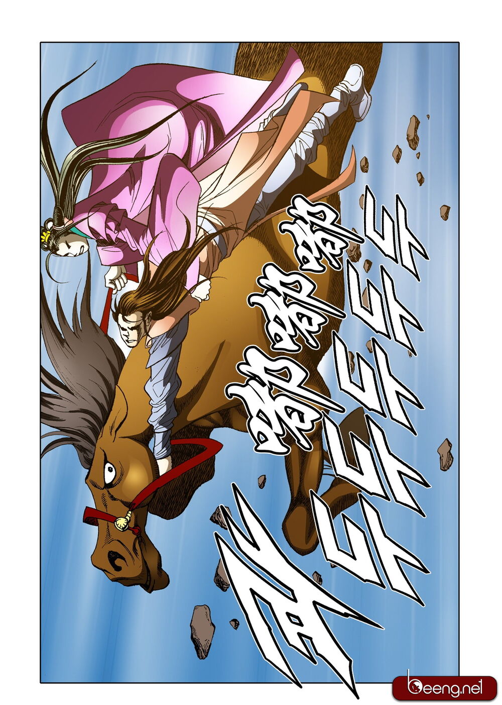 Nhật Tà Nguyệt Ma Chapter 120 - Trang 2