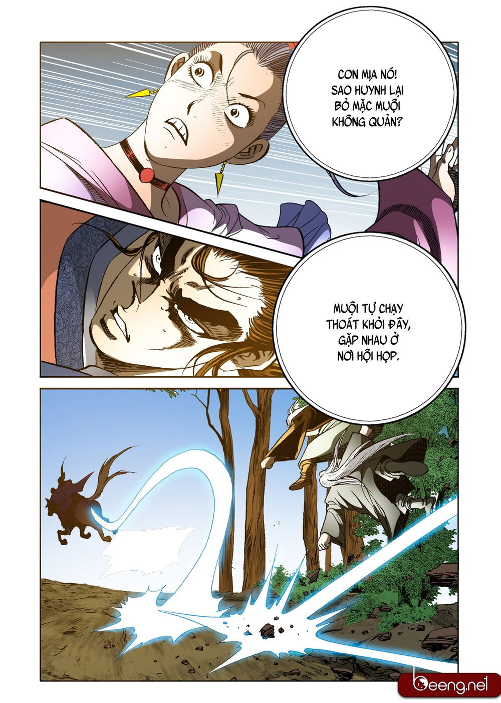 Nhật Tà Nguyệt Ma Chapter 120 - Trang 2