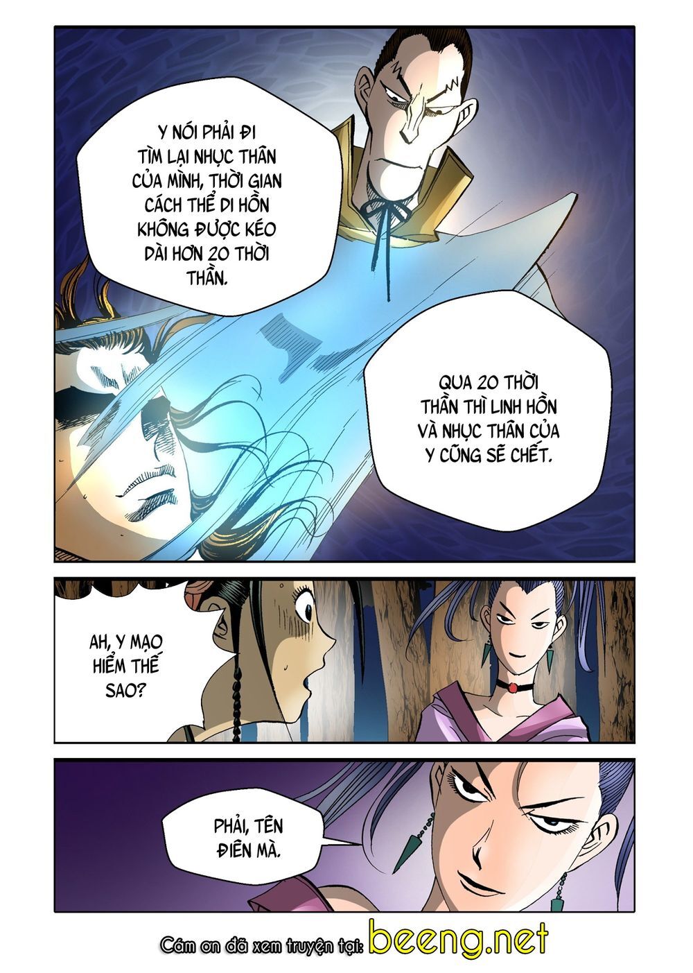 Nhật Tà Nguyệt Ma Chapter 121 - Trang 2