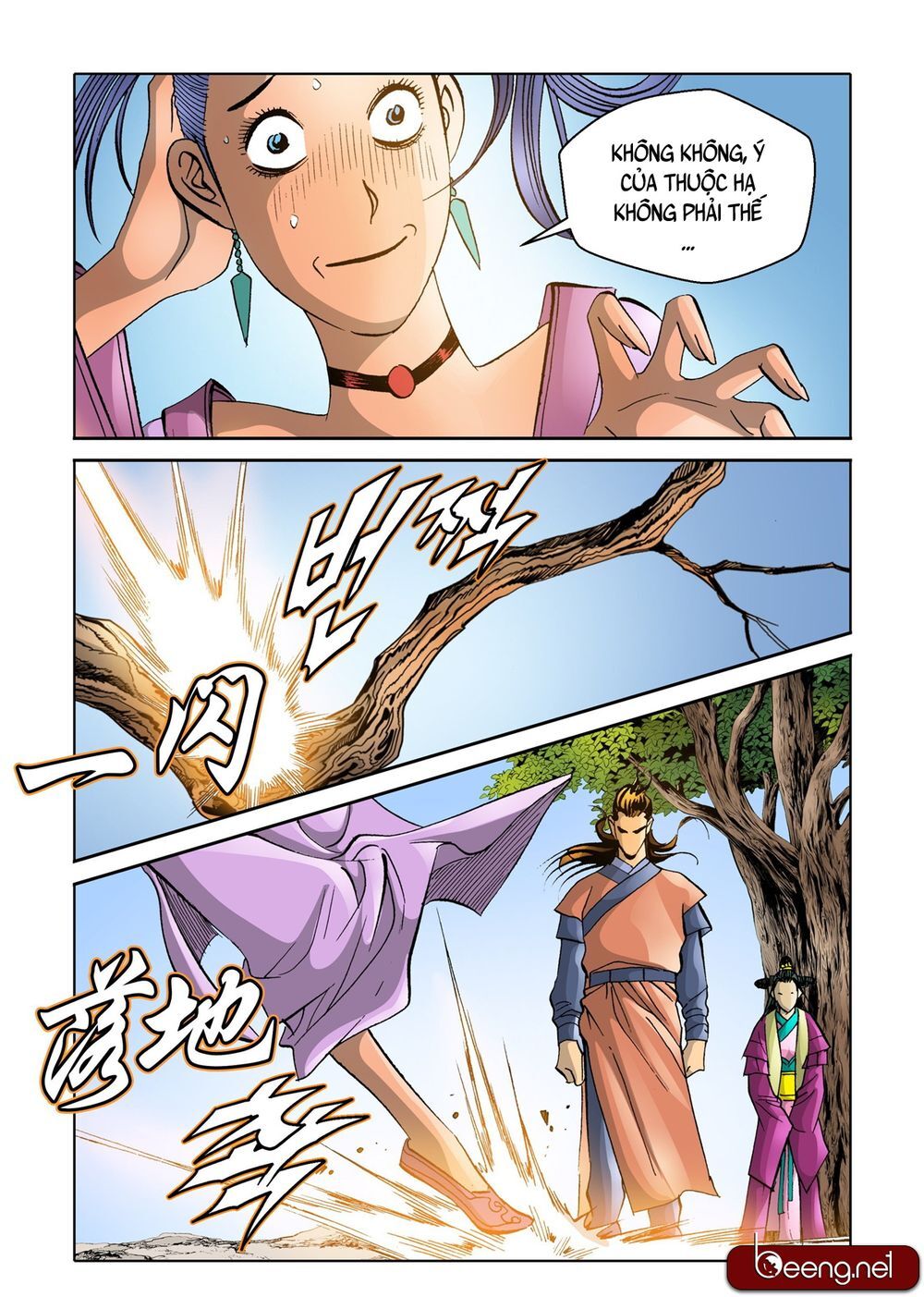 Nhật Tà Nguyệt Ma Chapter 122 - Trang 2