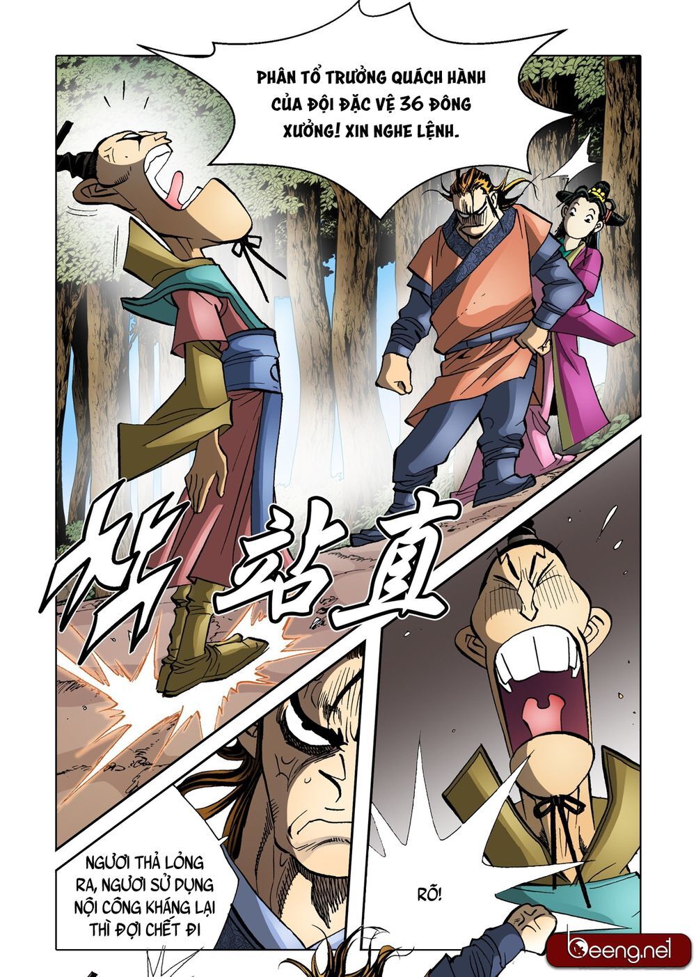 Nhật Tà Nguyệt Ma Chapter 122 - Trang 2