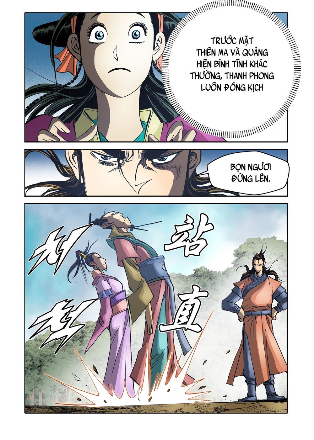 Nhật Tà Nguyệt Ma Chapter 122 - Trang 2