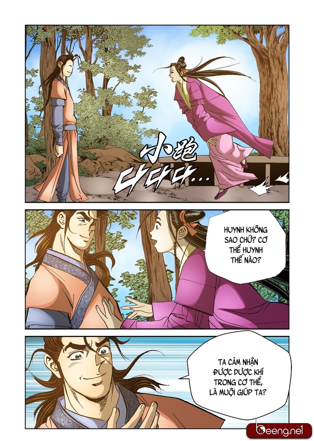 Nhật Tà Nguyệt Ma Chapter 122 - Trang 2