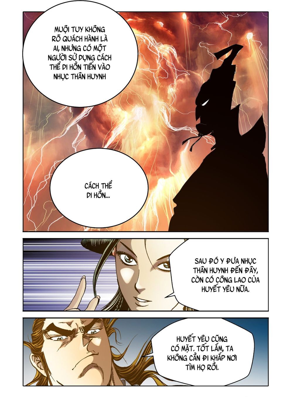 Nhật Tà Nguyệt Ma Chapter 122 - Trang 2