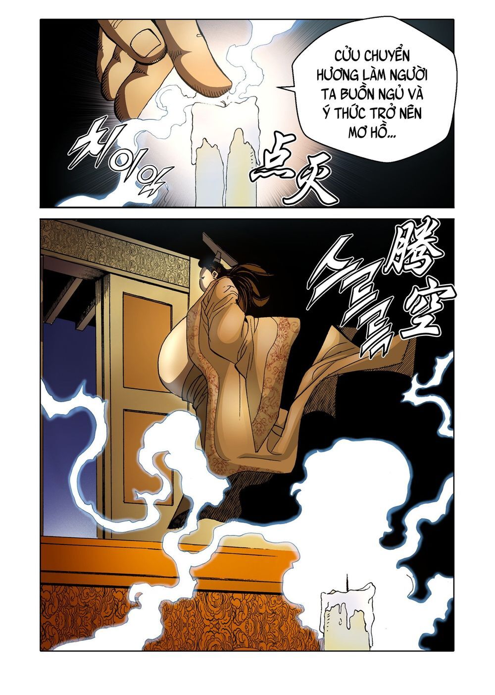 Nhật Tà Nguyệt Ma Chapter 124 - Trang 2