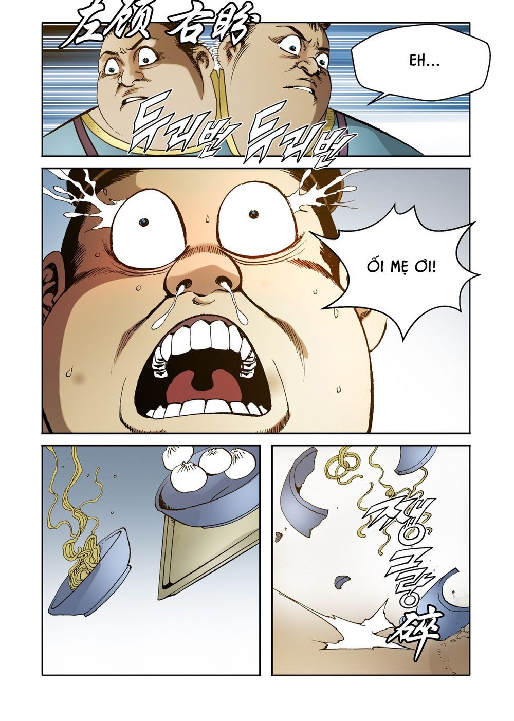 Nhật Tà Nguyệt Ma Chapter 127 - Trang 2