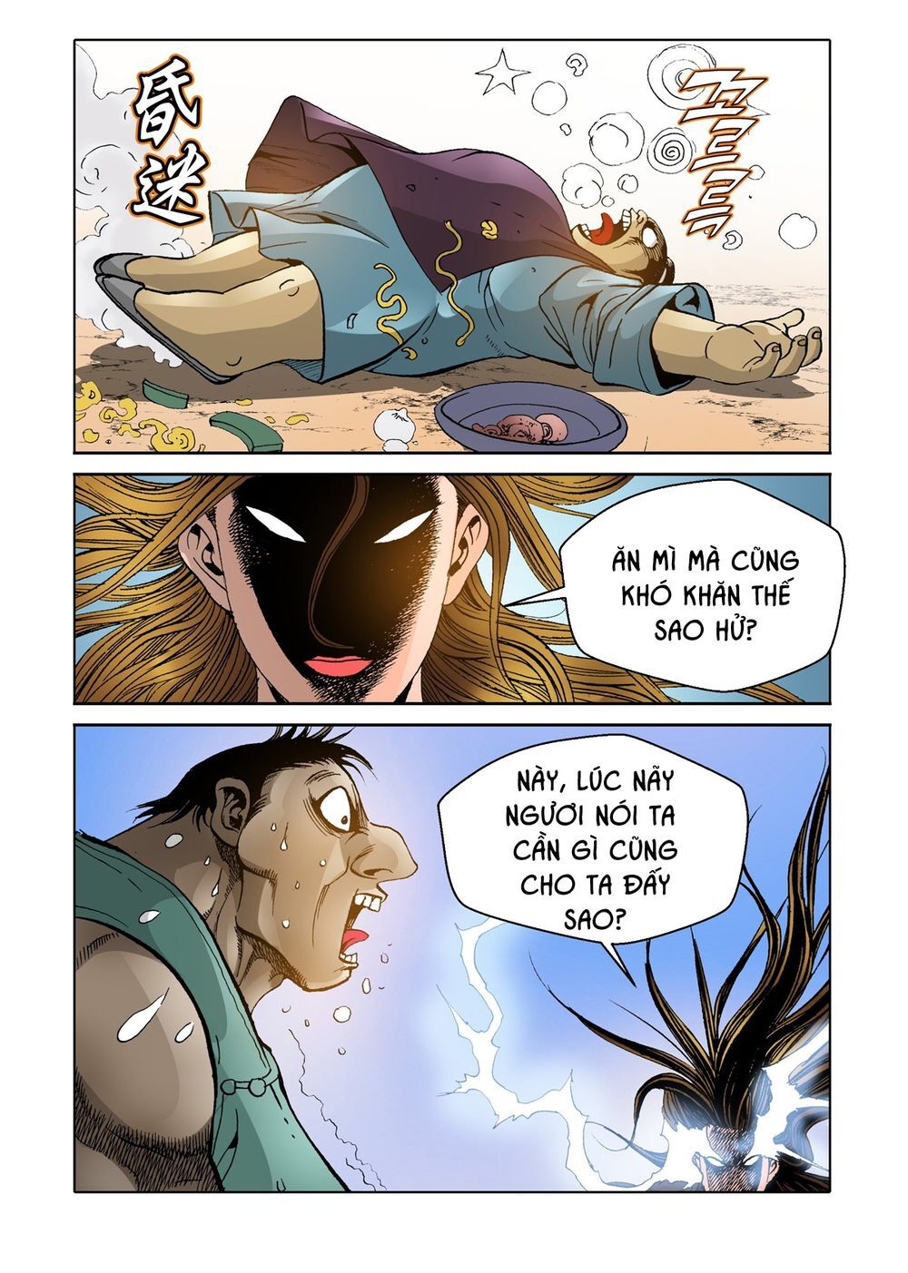 Nhật Tà Nguyệt Ma Chapter 127 - Trang 2