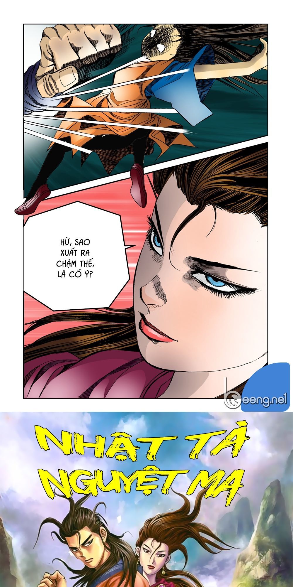 Nhật Tà Nguyệt Ma Chapter 13 - Trang 2