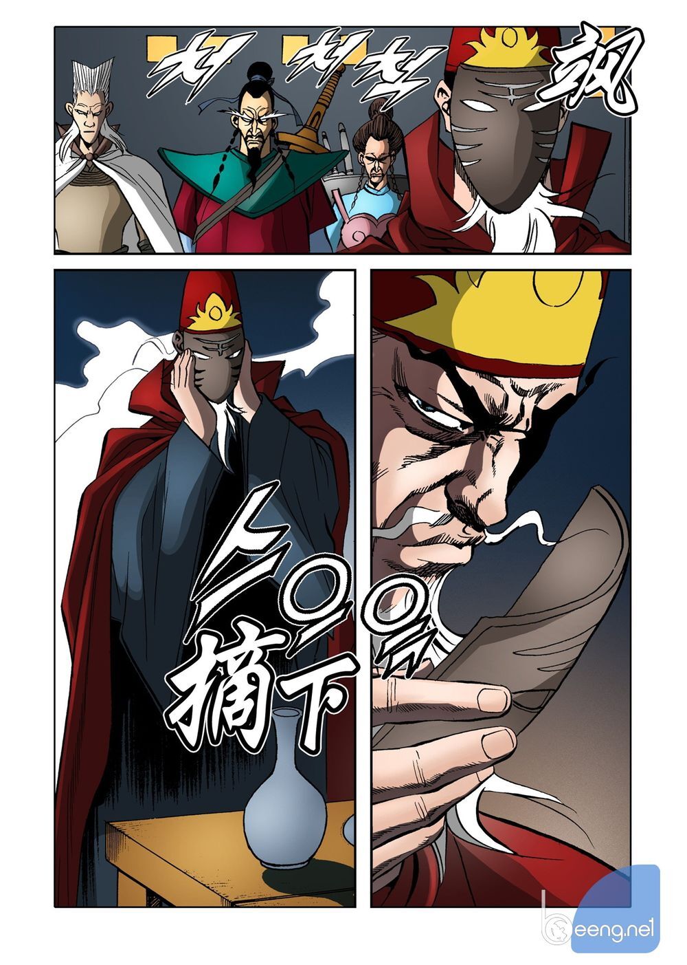 Nhật Tà Nguyệt Ma Chapter 136 - Trang 2