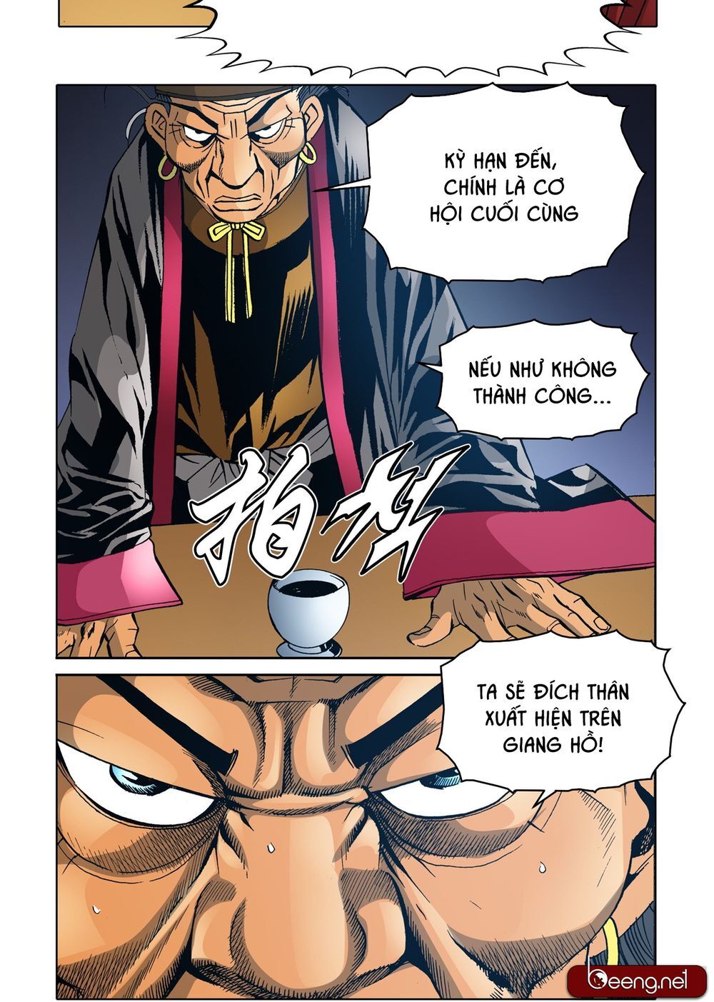 Nhật Tà Nguyệt Ma Chapter 136 - Trang 2