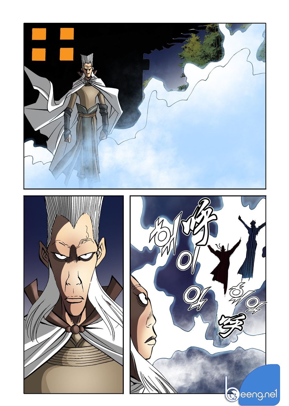 Nhật Tà Nguyệt Ma Chapter 136 - Trang 2