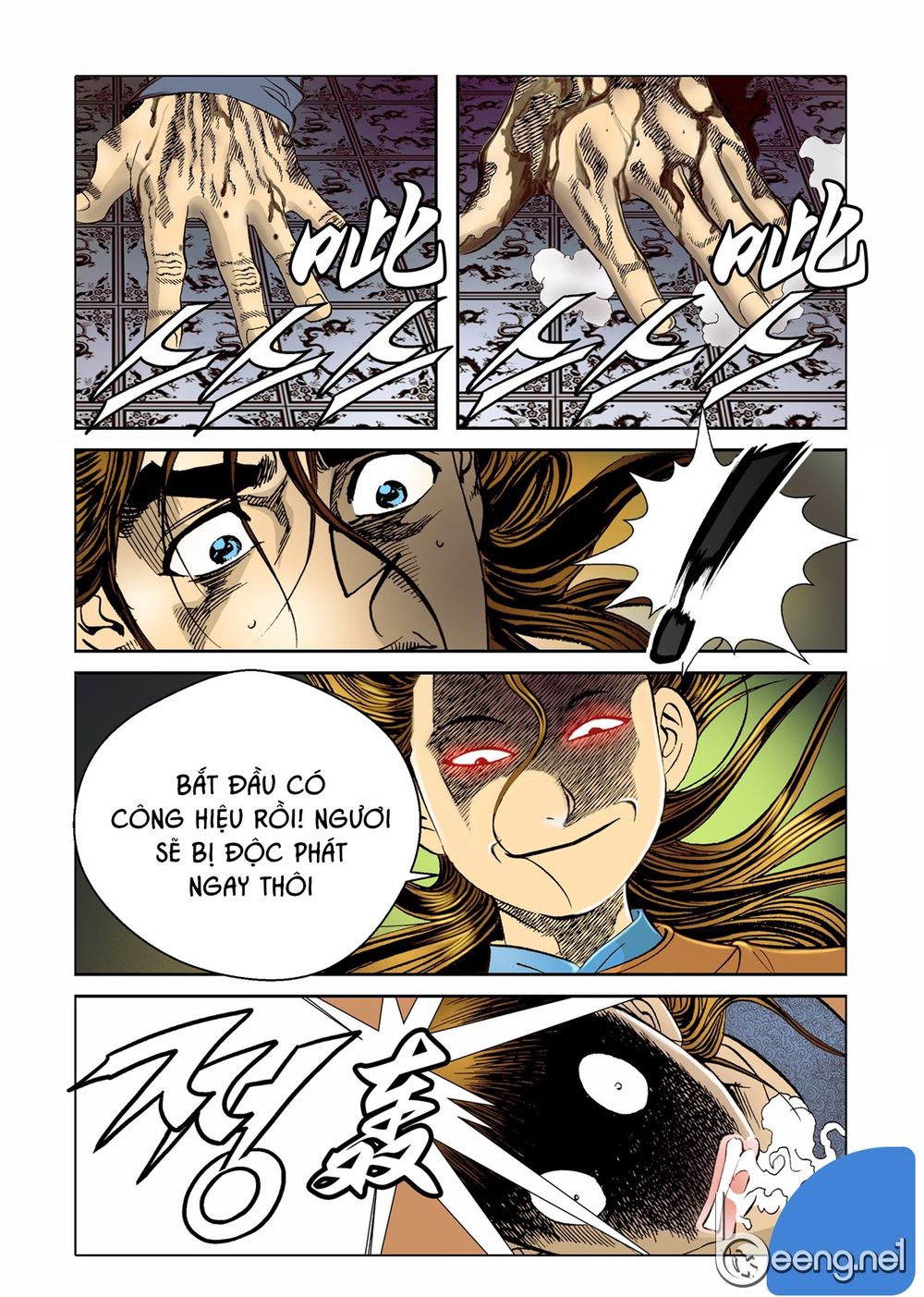 Nhật Tà Nguyệt Ma Chapter 14 - Trang 2