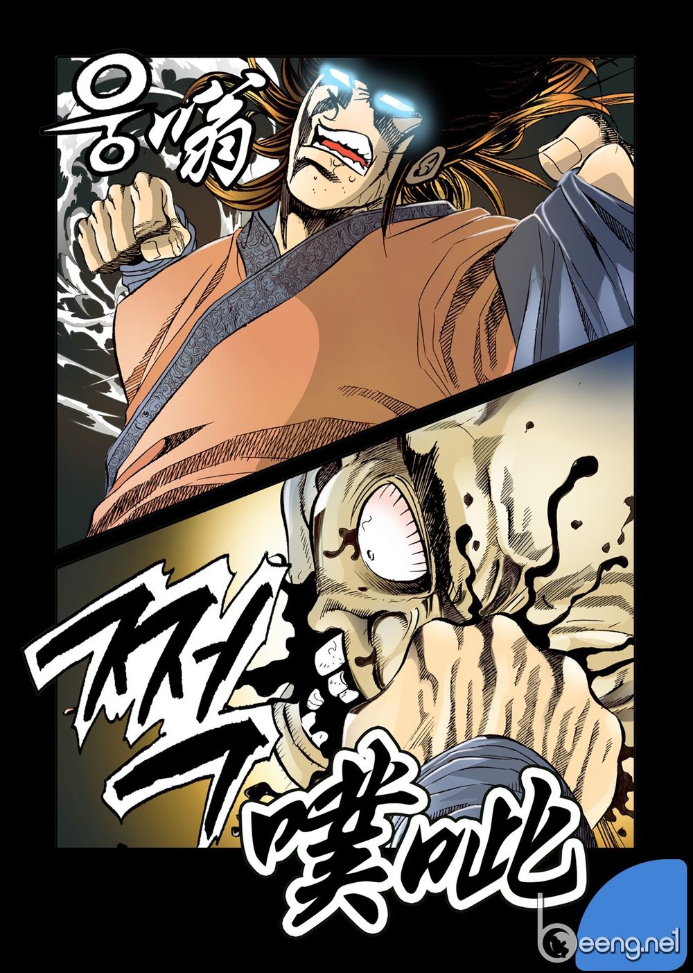 Nhật Tà Nguyệt Ma Chapter 14 - Trang 2