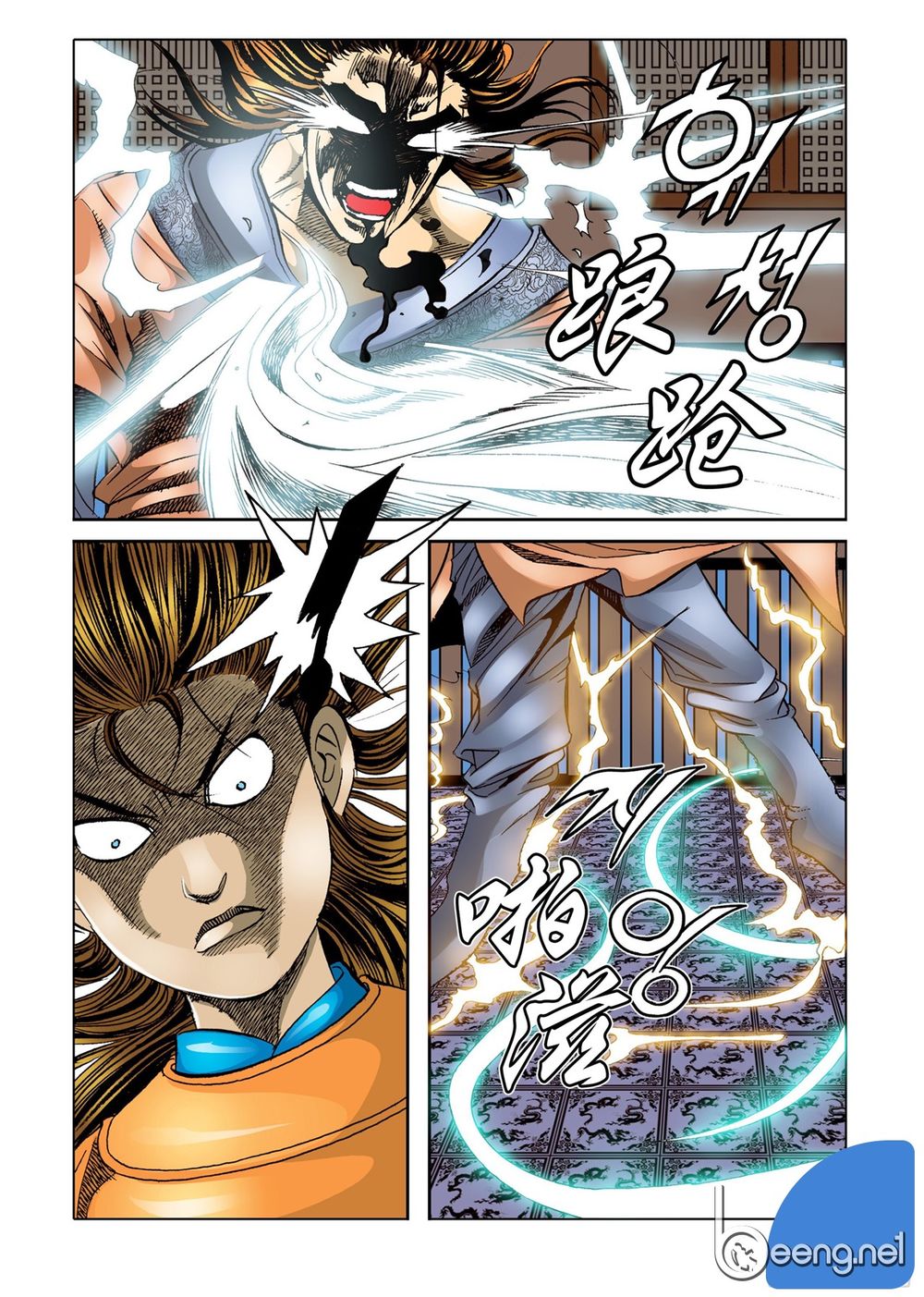 Nhật Tà Nguyệt Ma Chapter 14 - Trang 2