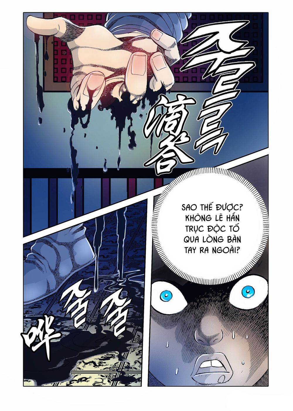 Nhật Tà Nguyệt Ma Chapter 14 - Trang 2