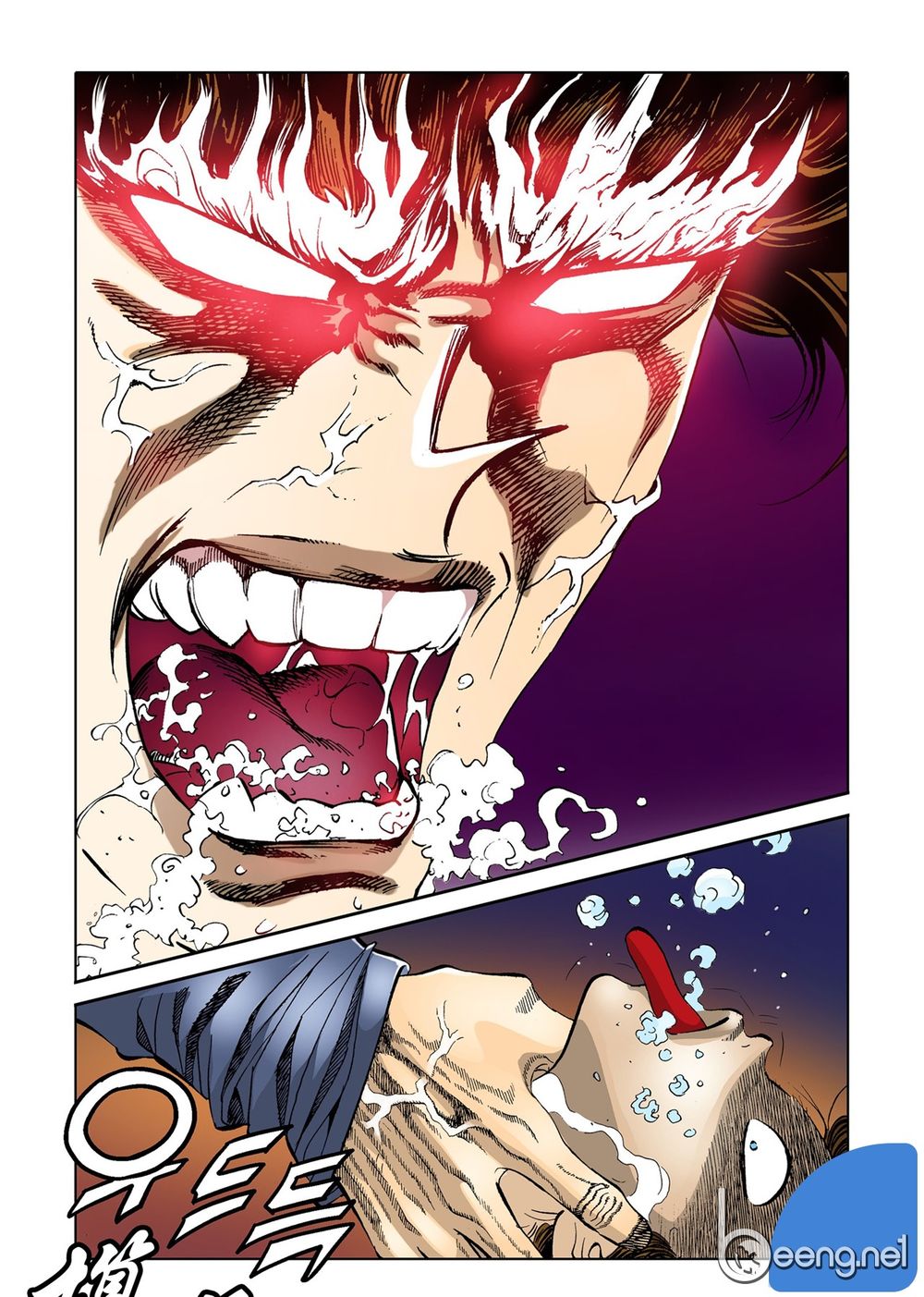 Nhật Tà Nguyệt Ma Chapter 14 - Trang 2