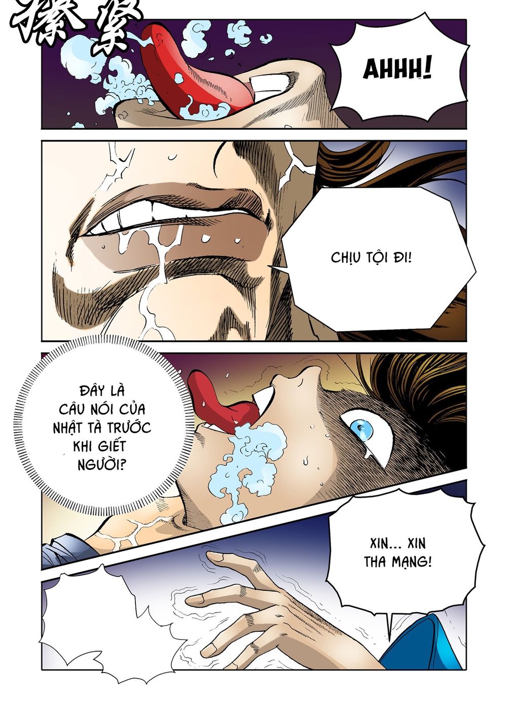 Nhật Tà Nguyệt Ma Chapter 14 - Trang 2