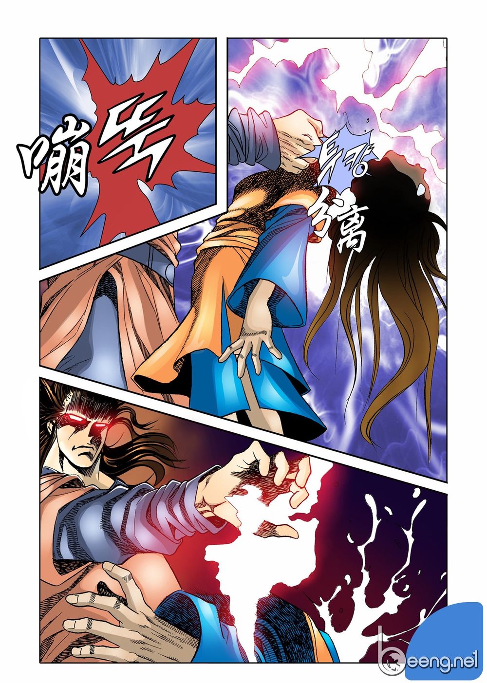 Nhật Tà Nguyệt Ma Chapter 14 - Trang 2