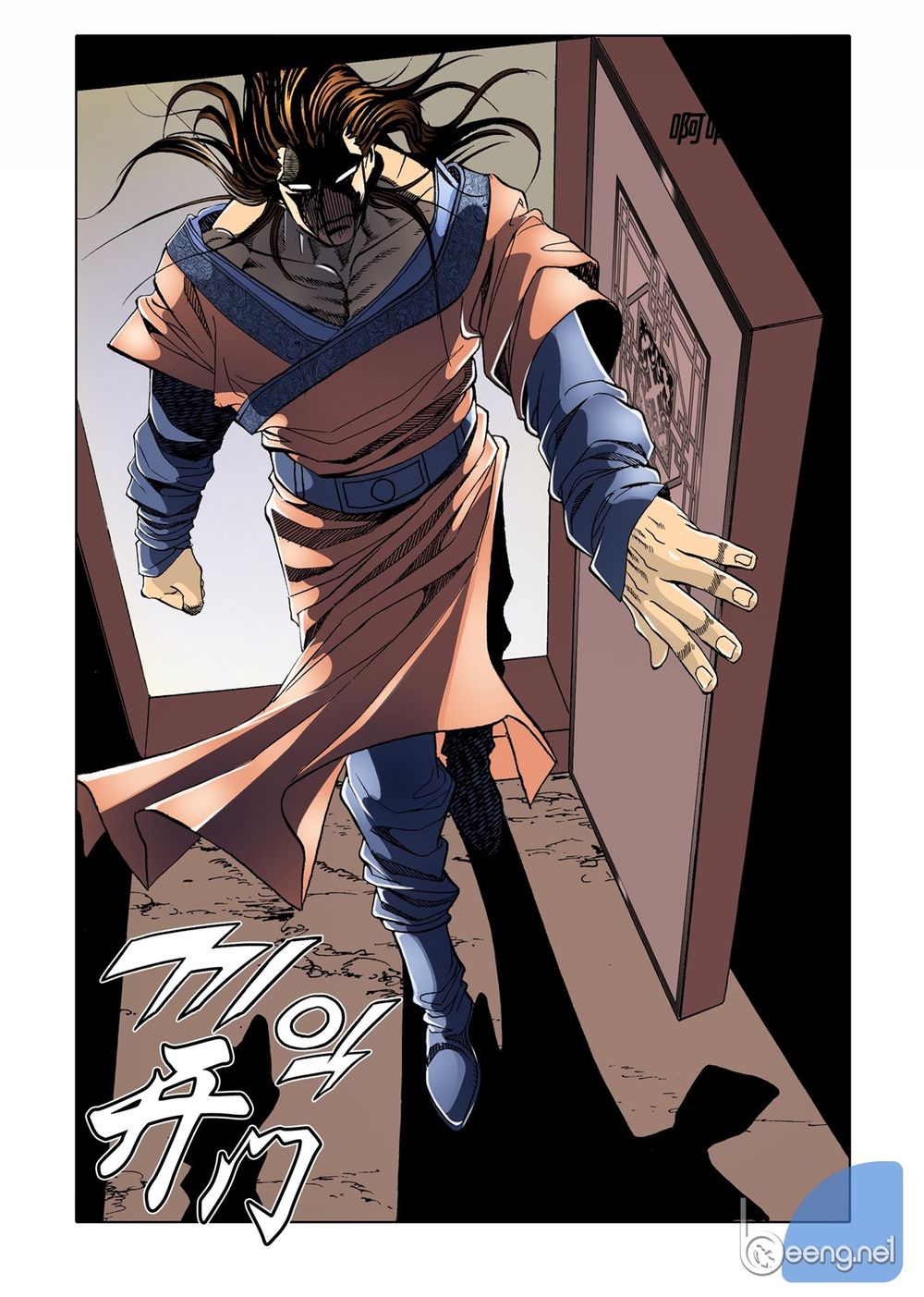 Nhật Tà Nguyệt Ma Chapter 14 - Trang 2