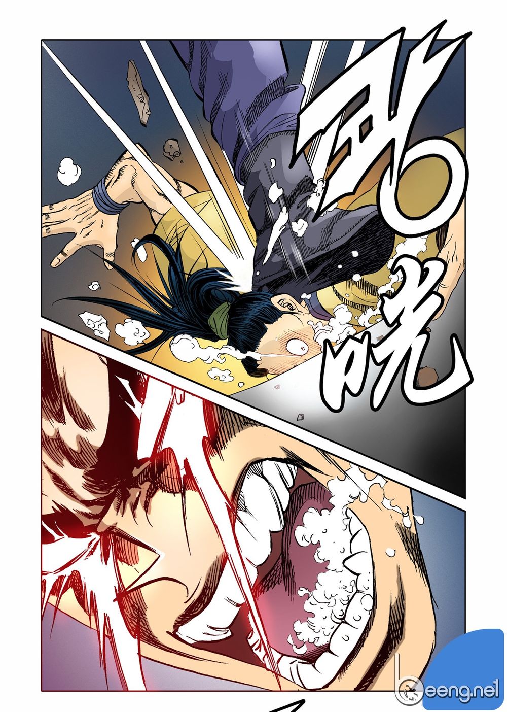 Nhật Tà Nguyệt Ma Chapter 14 - Trang 2