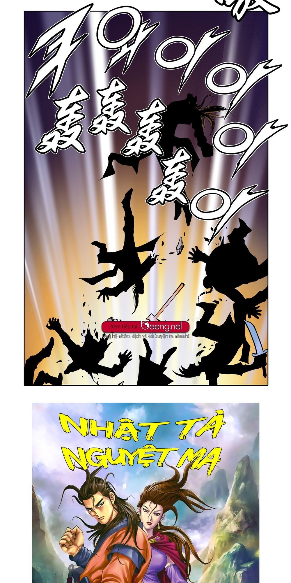 Nhật Tà Nguyệt Ma Chapter 14 - Trang 2