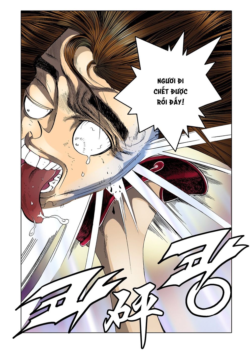 Nhật Tà Nguyệt Ma Chapter 14 - Trang 2