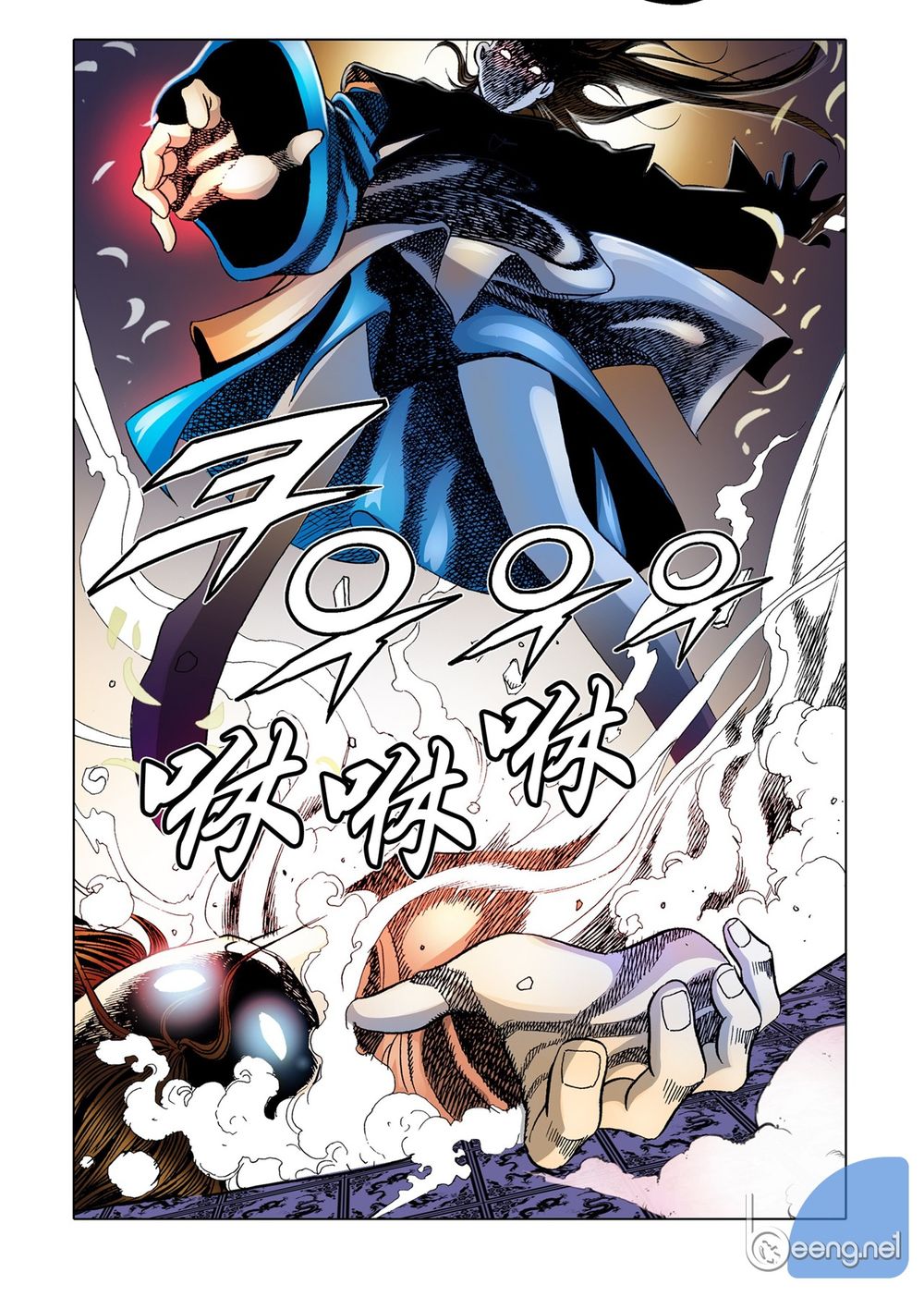 Nhật Tà Nguyệt Ma Chapter 14 - Trang 2