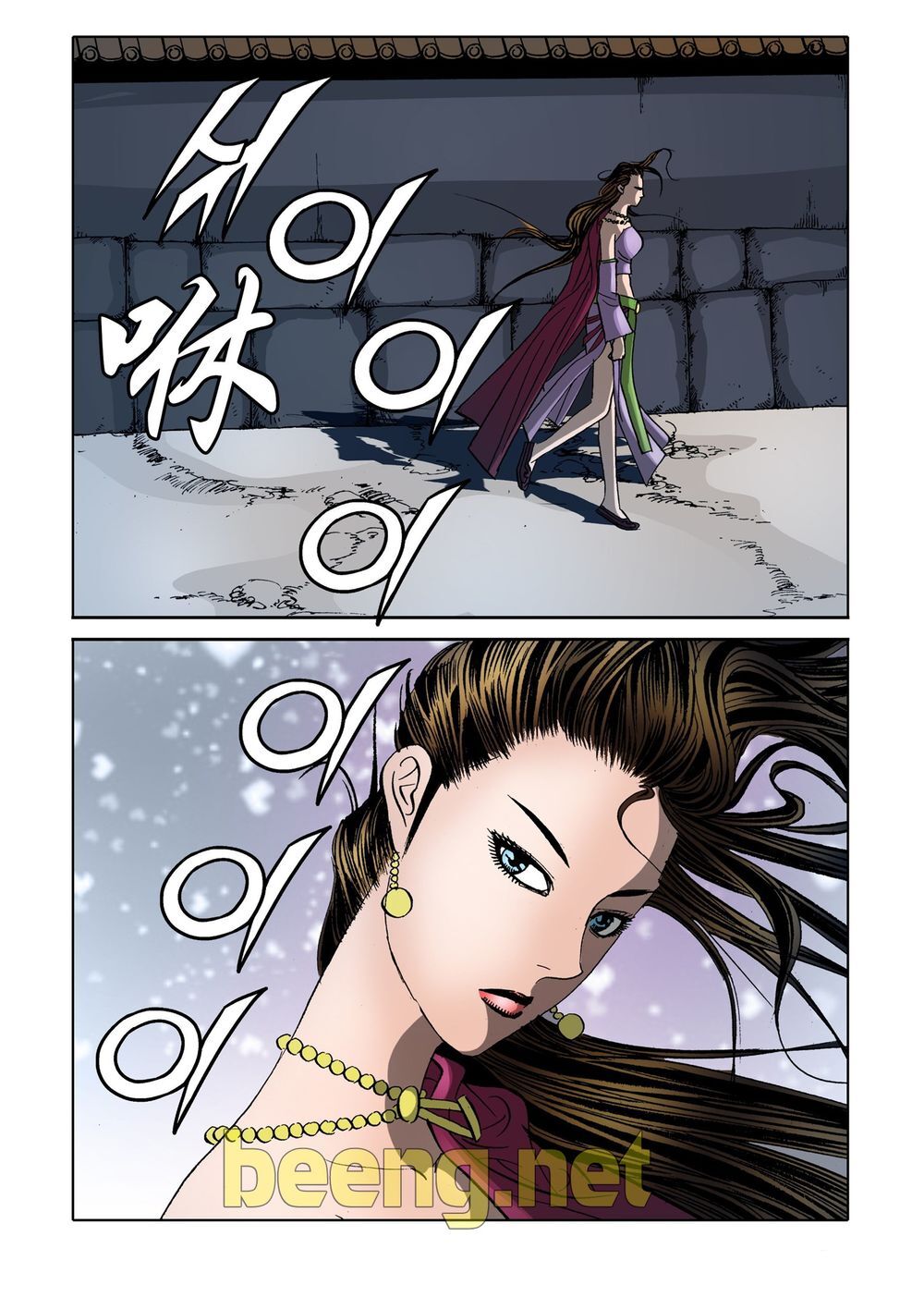 Nhật Tà Nguyệt Ma Chapter 141 - Trang 2