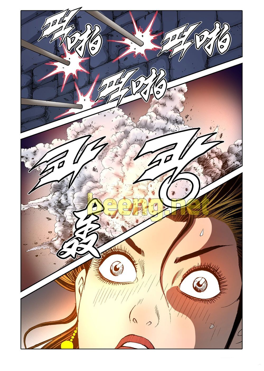 Nhật Tà Nguyệt Ma Chapter 141 - Trang 2