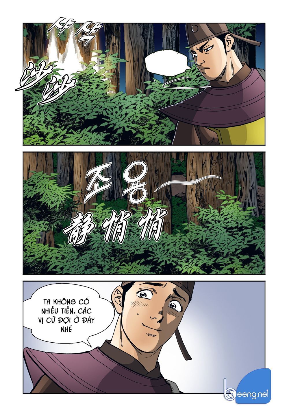 Nhật Tà Nguyệt Ma Chapter 142 - Trang 2